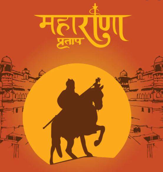 Maharana Pratap Jayanti